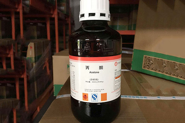 丙酮 丙酮